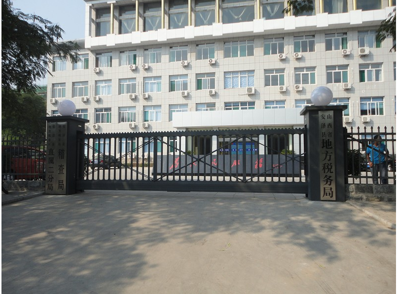 临汾罗庄区临汾罗庄区山西安泽县悬浮门